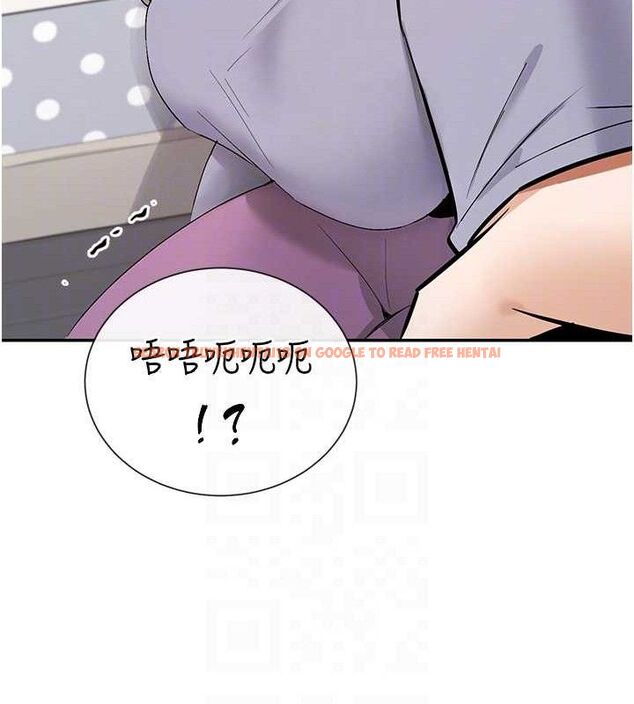 查看漫画女神都在看這些? - 第41話-你一定是想和我色色!! - tymanga.com中的3485916图片