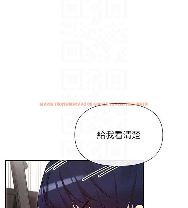 查看漫画女神都在看這些? - 第41話-你一定是想和我色色!! - tymanga.com中的3485917图片