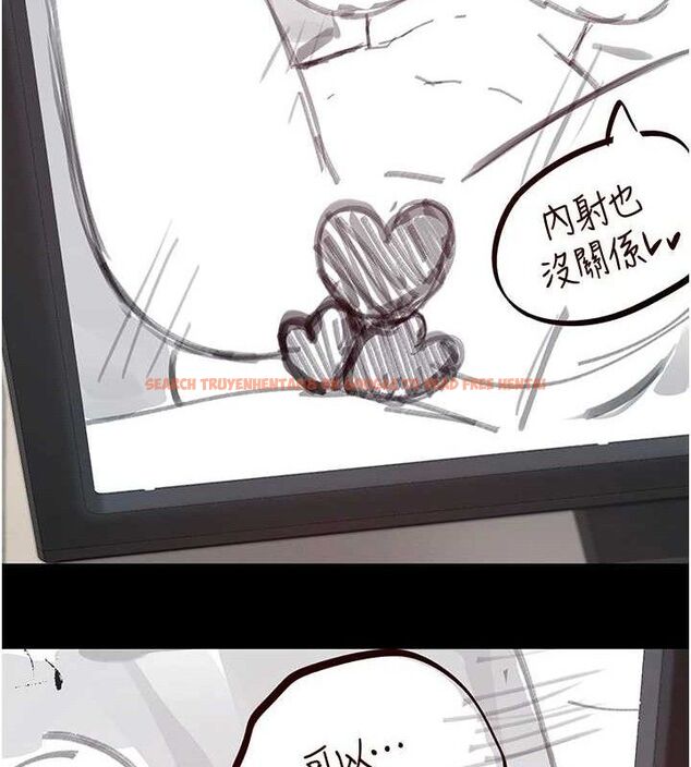 查看漫画女神都在看這些? - 第41話-你一定是想和我色色!! - tymanga.com中的3485921图片