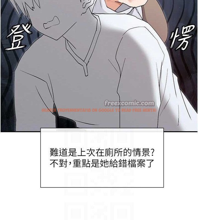 查看漫画女神都在看這些? - 第41話-你一定是想和我色色!! - tymanga.com中的3485927图片