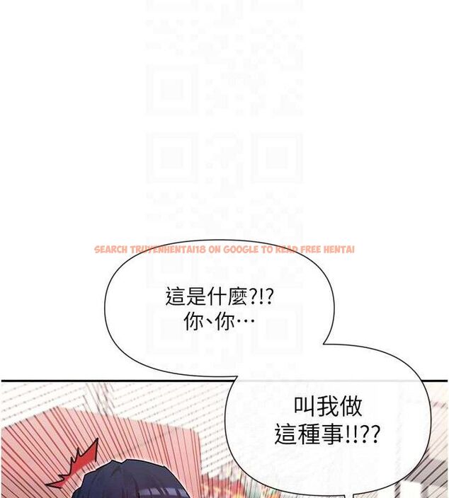 查看漫画女神都在看這些? - 第41話-你一定是想和我色色!! - tymanga.com中的3485928图片