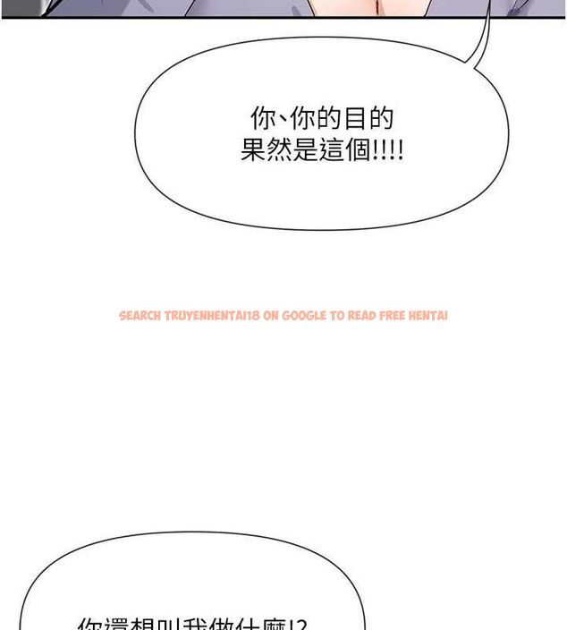 查看漫画女神都在看這些? - 第41話-你一定是想和我色色!! - tymanga.com中的3485932图片