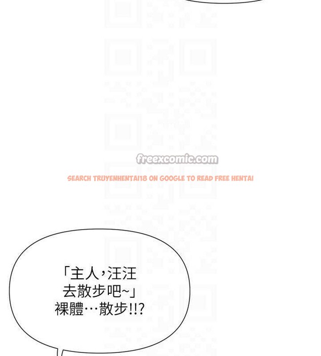 查看漫画女神都在看這些? - 第41話-你一定是想和我色色!! - tymanga.com中的3485941图片