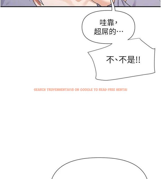 查看漫画女神都在看這些? - 第41話-你一定是想和我色色!! - tymanga.com中的3485943图片