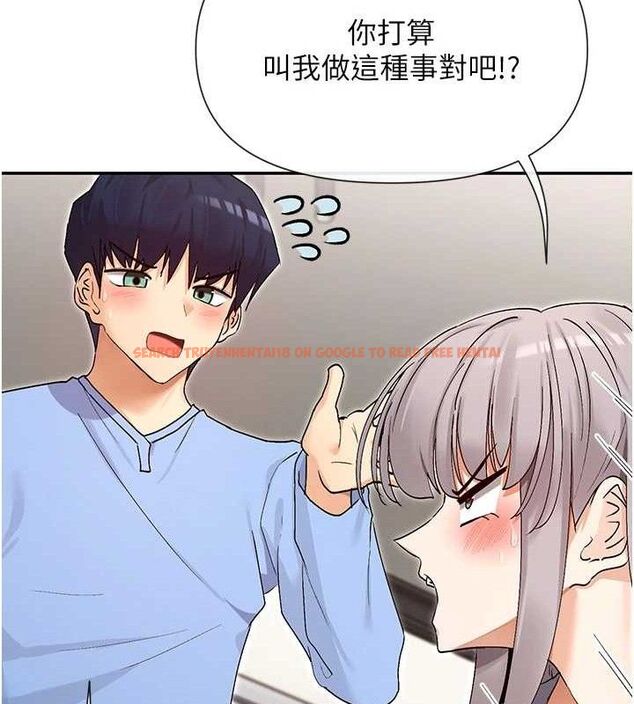 查看漫画女神都在看這些? - 第41話-你一定是想和我色色!! - tymanga.com中的3485944图片