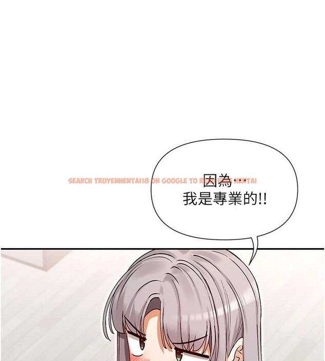 查看漫画女神都在看這些? - 第41話-你一定是想和我色色!! - tymanga.com中的3485950图片