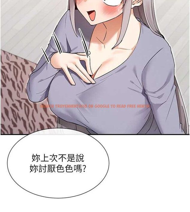 查看漫画女神都在看這些? - 第41話-你一定是想和我色色!! - tymanga.com中的3485951图片
