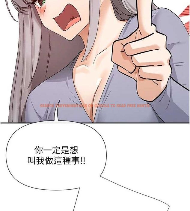 查看漫画女神都在看這些? - 第41話-你一定是想和我色色!! - tymanga.com中的3485959图片