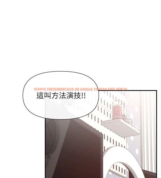 查看漫画女神都在看這些? - 第41話-你一定是想和我色色!! - tymanga.com中的3485971图片