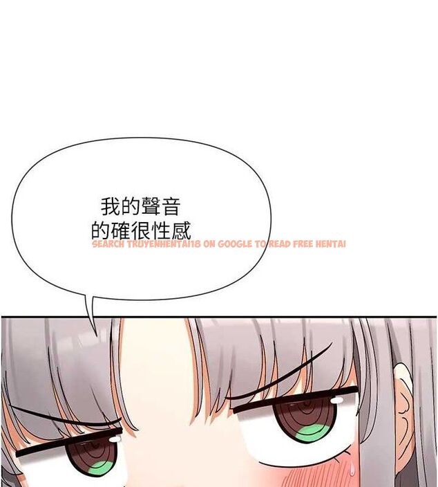 查看漫画女神都在看這些? - 第41話-你一定是想和我色色!! - tymanga.com中的3485984图片