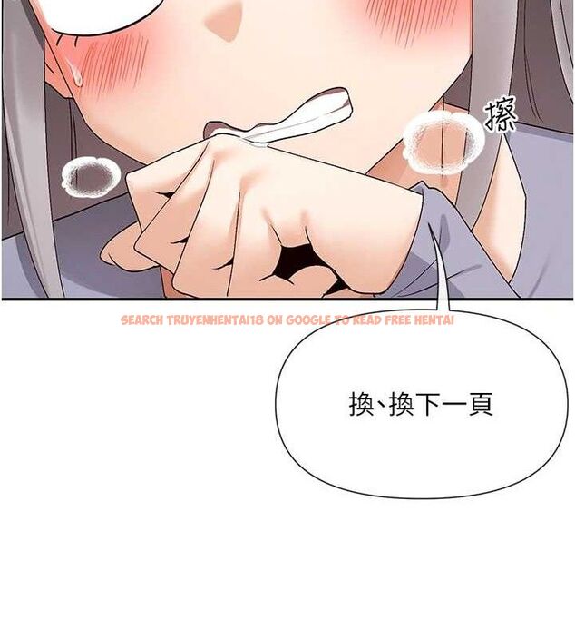 查看漫画女神都在看這些? - 第41話-你一定是想和我色色!! - tymanga.com中的3485985图片