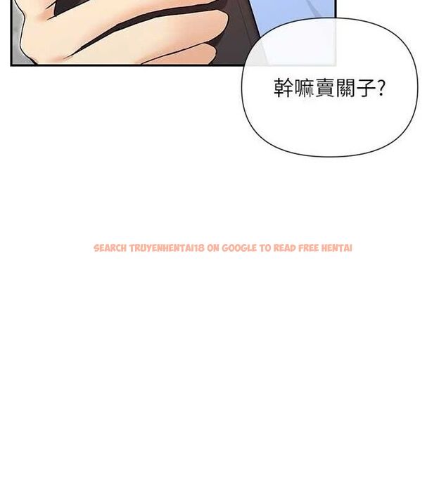 查看漫画女神都在看這些? - 第41話-你一定是想和我色色!! - tymanga.com中的3485988图片