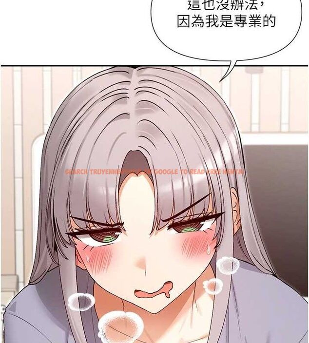 查看漫画女神都在看這些? - 第41話-你一定是想和我色色!! - tymanga.com中的3485994图片