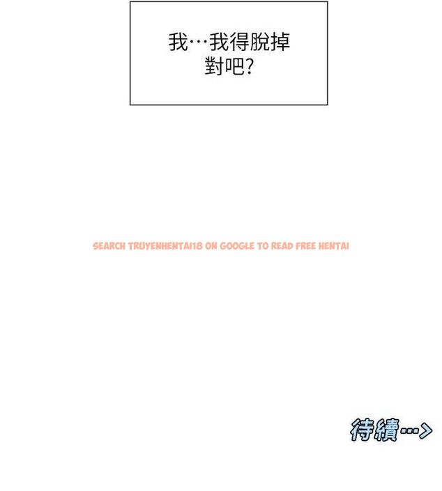 查看漫画女神都在看這些? - 第41話-你一定是想和我色色!! - tymanga.com中的3485999图片