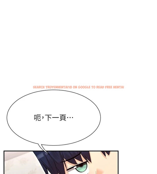 查看漫画女神都在看這些? - 第42話-人家想喝主人的牛奶♥ - tymanga.com中的3508298图片