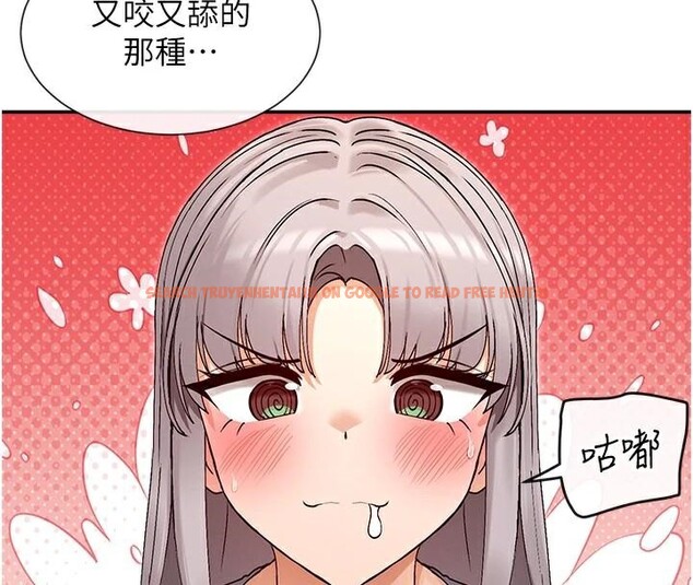 查看漫画女神都在看這些? - 第42話-人家想喝主人的牛奶♥ - tymanga.com中的3508301图片