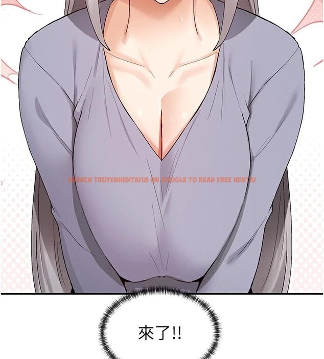 查看漫画女神都在看這些? - 第42話-人家想喝主人的牛奶♥ - tymanga.com中的3508302图片