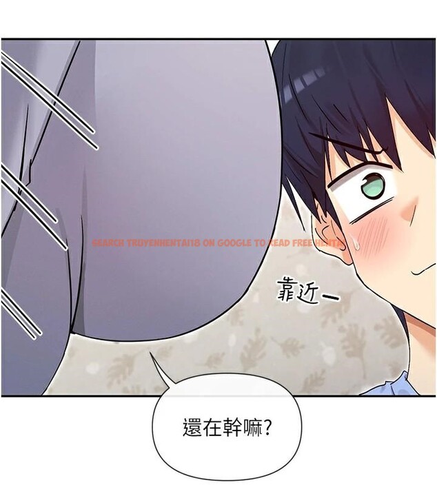 查看漫画女神都在看這些? - 第42話-人家想喝主人的牛奶♥ - tymanga.com中的3508304图片