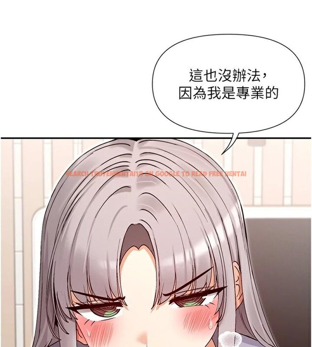 查看漫画女神都在看這些? - 第42話-人家想喝主人的牛奶♥ - tymanga.com中的3508306图片