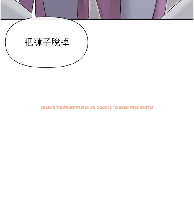 查看漫画女神都在看這些? - 第42話-人家想喝主人的牛奶♥ - tymanga.com中的3508308图片