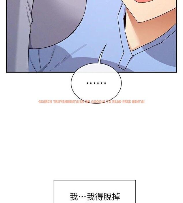 查看漫画女神都在看這些? - 第42話-人家想喝主人的牛奶♥ - tymanga.com中的3508310图片