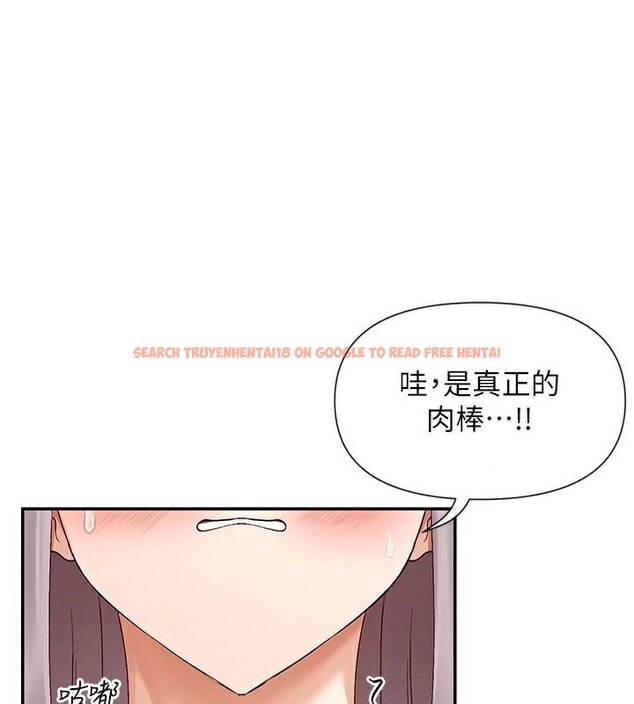 查看漫画女神都在看這些? - 第42話-人家想喝主人的牛奶♥ - tymanga.com中的3508314图片