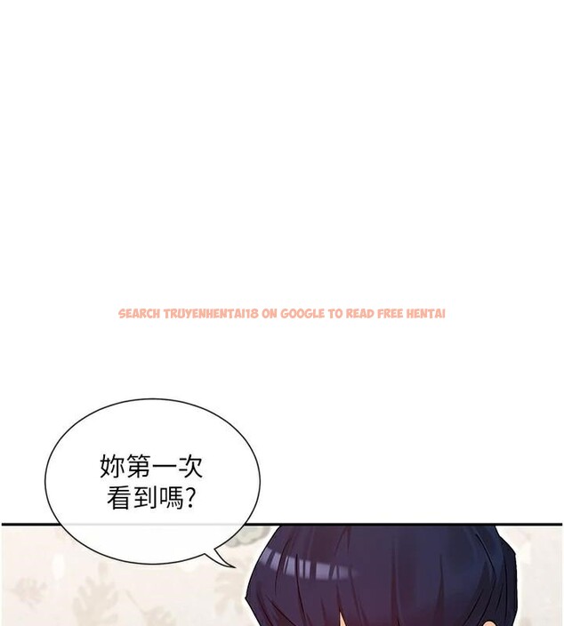 查看漫画女神都在看這些? - 第42話-人家想喝主人的牛奶♥ - tymanga.com中的3508316图片