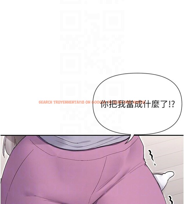 查看漫画女神都在看這些? - 第42話-人家想喝主人的牛奶♥ - tymanga.com中的3508319图片