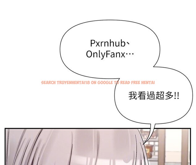 查看漫画女神都在看這些? - 第42話-人家想喝主人的牛奶♥ - tymanga.com中的3508321图片