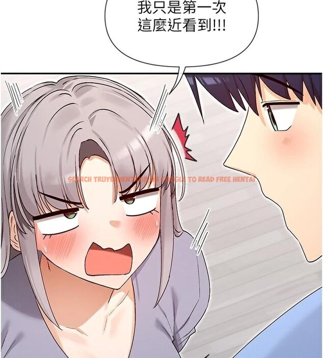 查看漫画女神都在看這些? - 第42話-人家想喝主人的牛奶♥ - tymanga.com中的3508324图片
