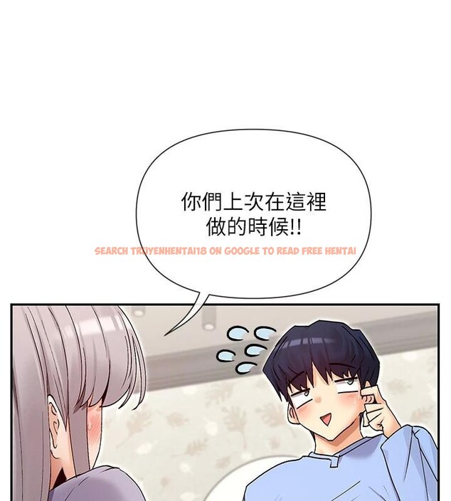 查看漫画女神都在看這些? - 第42話-人家想喝主人的牛奶♥ - tymanga.com中的3508326图片