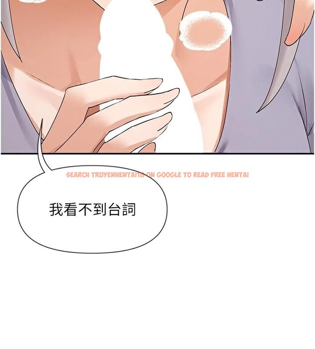 查看漫画女神都在看這些? - 第42話-人家想喝主人的牛奶♥ - tymanga.com中的3508330图片
