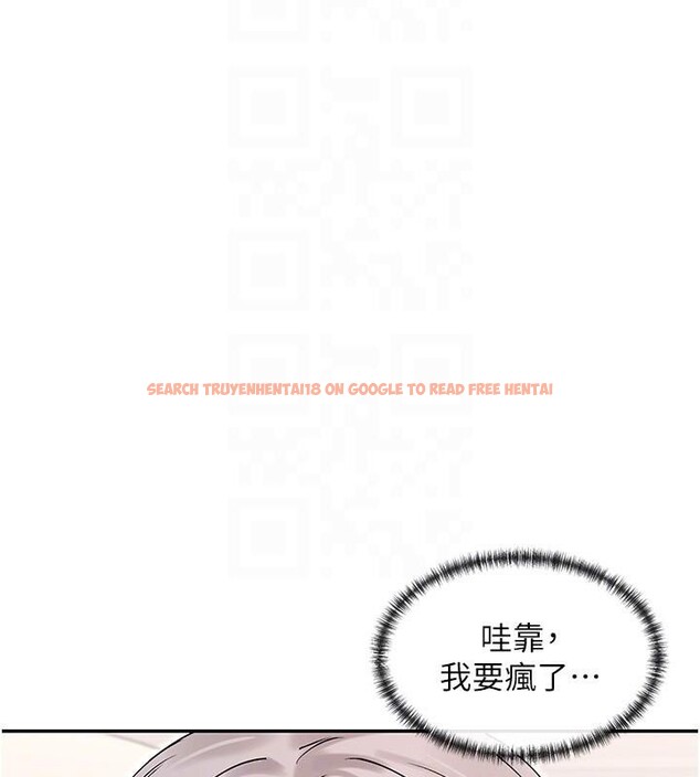 查看漫画女神都在看這些? - 第42話-人家想喝主人的牛奶♥ - tymanga.com中的3508334图片