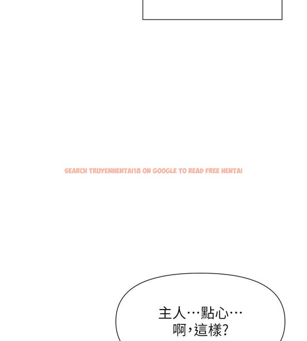 查看漫画女神都在看這些? - 第42話-人家想喝主人的牛奶♥ - tymanga.com中的3508345图片