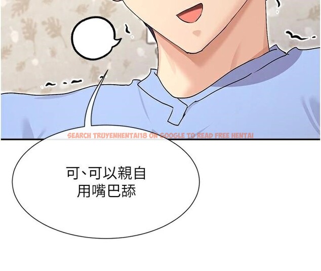 查看漫画女神都在看這些? - 第42話-人家想喝主人的牛奶♥ - tymanga.com中的3508354图片