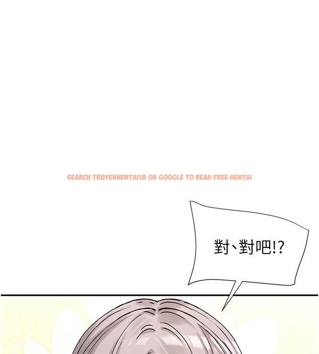 查看漫画女神都在看這些? - 第42話-人家想喝主人的牛奶♥ - tymanga.com中的3508355图片