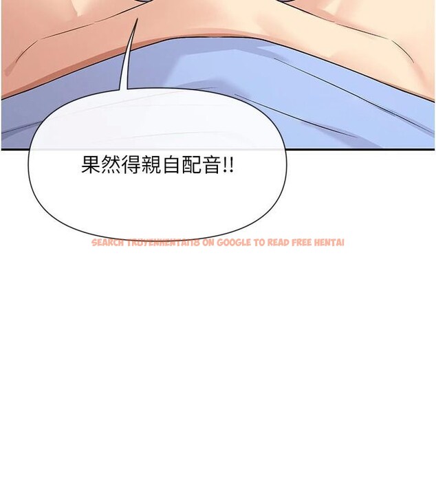 查看漫画女神都在看這些? - 第42話-人家想喝主人的牛奶♥ - tymanga.com中的3508357图片