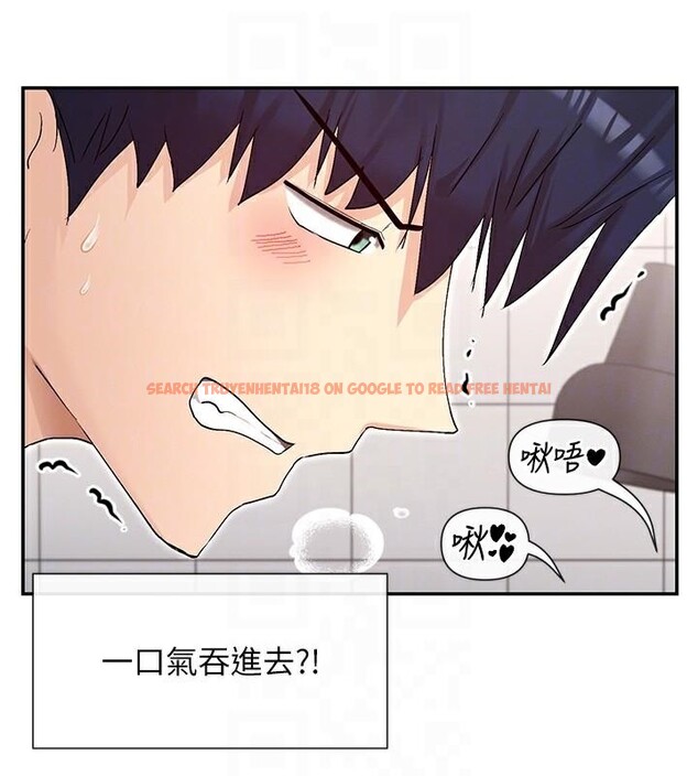 查看漫画女神都在看這些? - 第42話-人家想喝主人的牛奶♥ - tymanga.com中的3508363图片