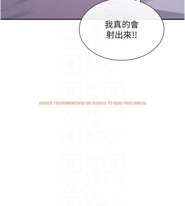 查看漫画女神都在看這些? - 第42話-人家想喝主人的牛奶♥ - tymanga.com中的3508380图片