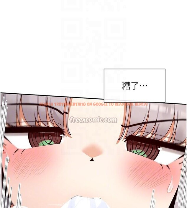 查看漫画女神都在看這些? - 第42話-人家想喝主人的牛奶♥ - tymanga.com中的3508381图片