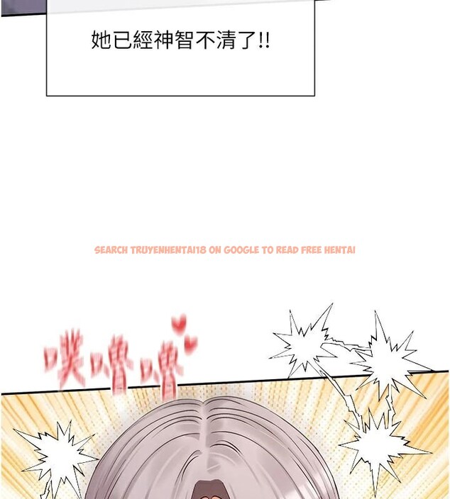 查看漫画女神都在看這些? - 第42話-人家想喝主人的牛奶♥ - tymanga.com中的3508384图片