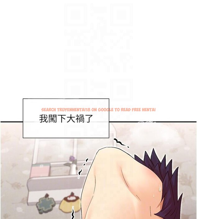 查看漫画女神都在看這些? - 第42話-人家想喝主人的牛奶♥ - tymanga.com中的3508387图片