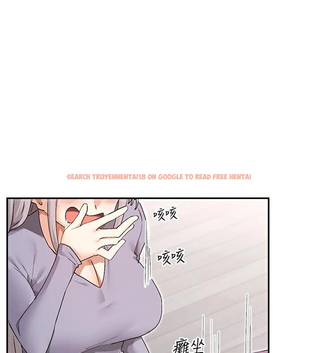查看漫画女神都在看這些? - 第42話-人家想喝主人的牛奶♥ - tymanga.com中的3508390图片