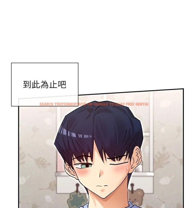 查看漫画女神都在看這些? - 第42話-人家想喝主人的牛奶♥ - tymanga.com中的3508392图片