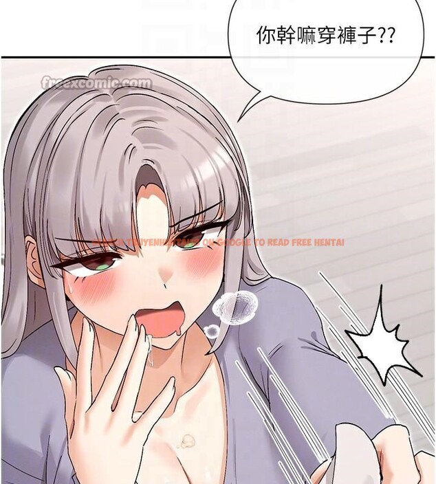 查看漫画女神都在看這些? - 第42話-人家想喝主人的牛奶♥ - tymanga.com中的3508395图片