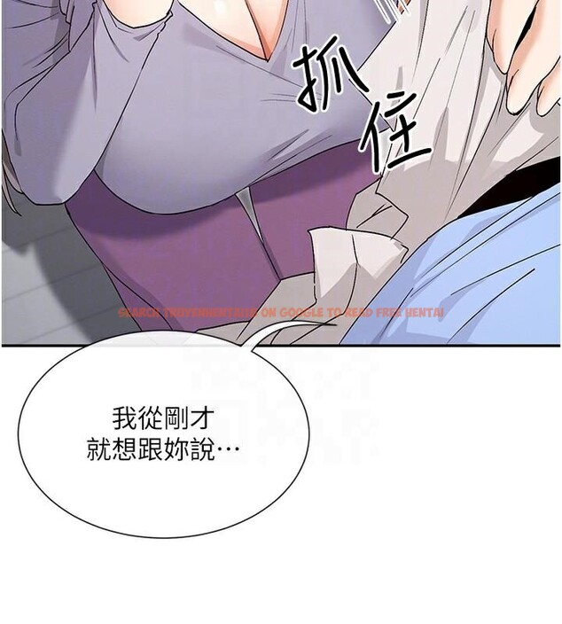 查看漫画女神都在看這些? - 第42話-人家想喝主人的牛奶♥ - tymanga.com中的3508396图片
