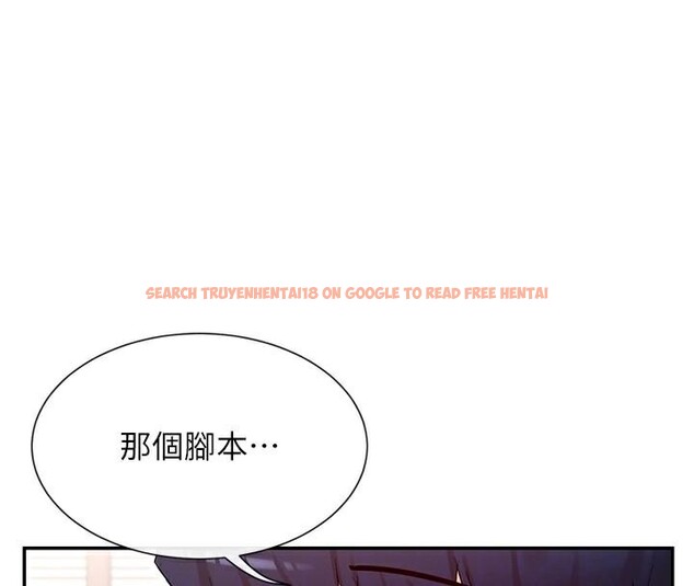 查看漫画女神都在看這些? - 第42話-人家想喝主人的牛奶♥ - tymanga.com中的3508397图片