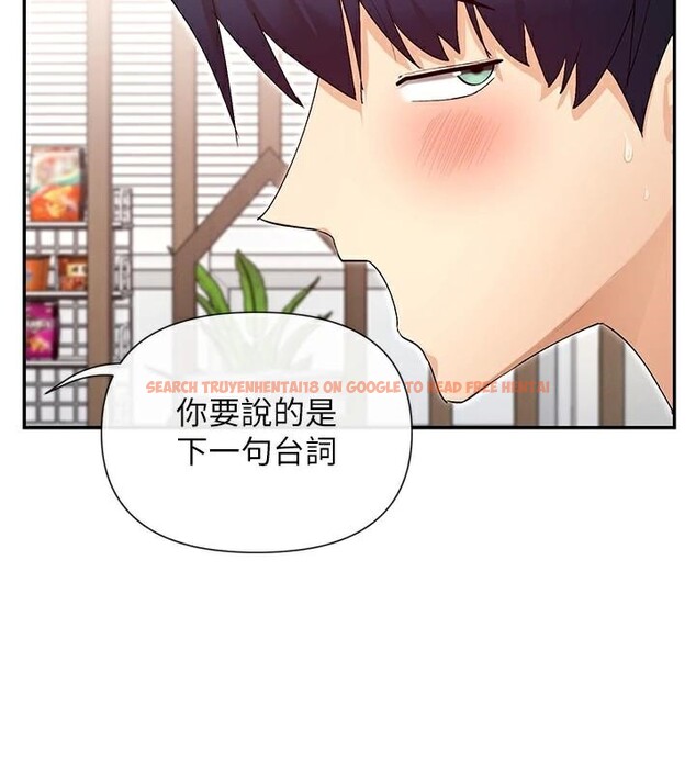 查看漫画女神都在看這些? - 第42話-人家想喝主人的牛奶♥ - tymanga.com中的3508398图片