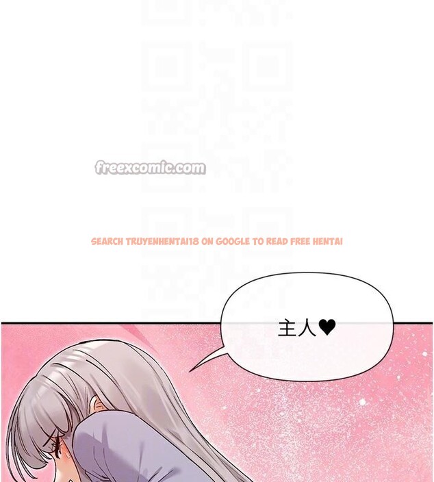 查看漫画女神都在看這些? - 第42話-人家想喝主人的牛奶♥ - tymanga.com中的3508409图片
