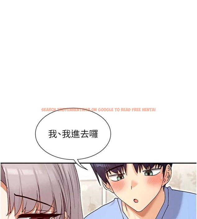 查看漫画女神都在看這些? - 第42話-人家想喝主人的牛奶♥ - tymanga.com中的3508412图片